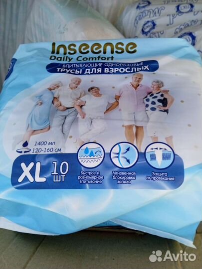 Трусики все размеры