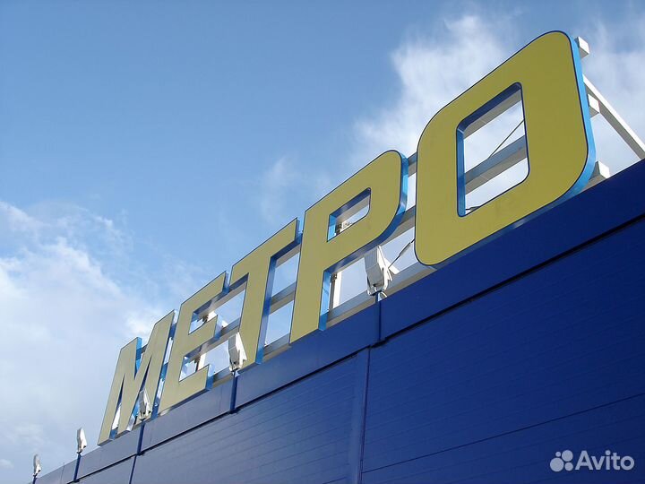 Яркие световые объемные буквы