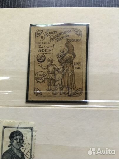 Марки СССР с 1921 года