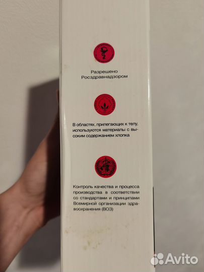 Шина шанца, бежевый, 11 45