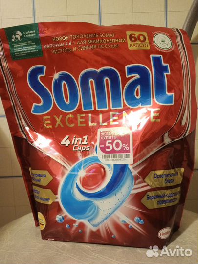 Somat для посудомоечных машин