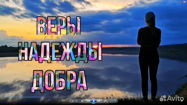 Видеомонтаж и съемка видео