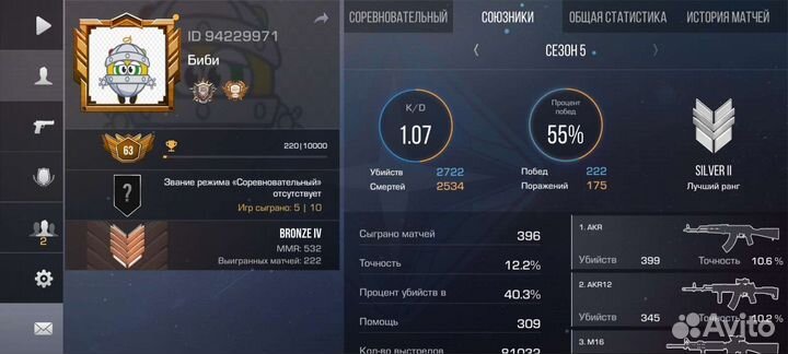 Продам голду