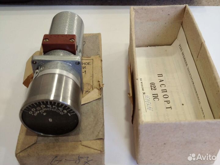 Электромашинное реле времени эмрв-27Б-1 0,2-1 сек