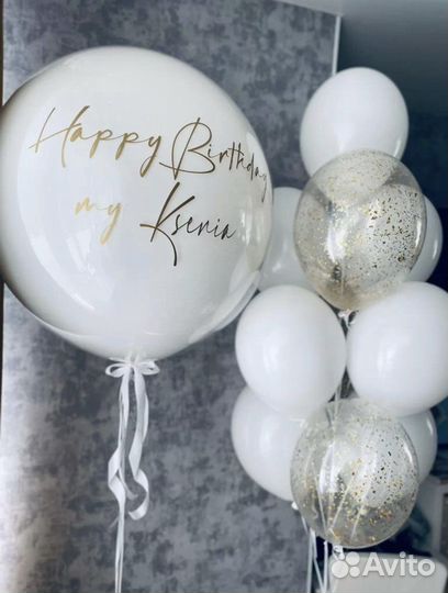 Гелиевые шарики