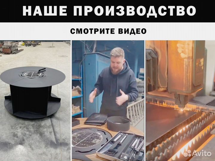 Гриль барбекю стол очаг для пикника