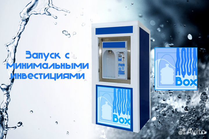 Aqua Box: Вода, Вкус, Ваша Прибыль