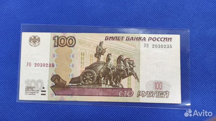 Банкноты РФ уо 2 3 4 5, ул 1, ух 1 4