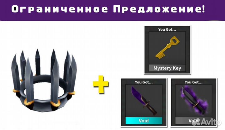 Инвентарь мм2. Коды на ножи в мм2 2022 роблокс. Коды на ножи в мм2 в роблокс. Коды в мм2 в роблокс. Коды в роблоксе в мм2 на ножи 2021.