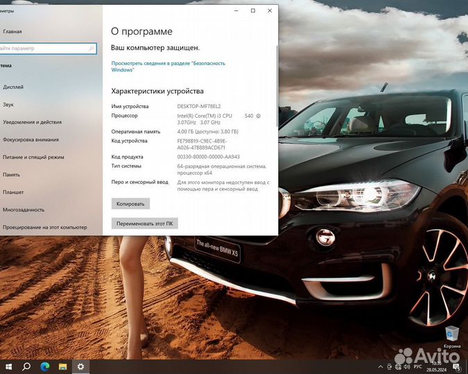 Системный блок i3