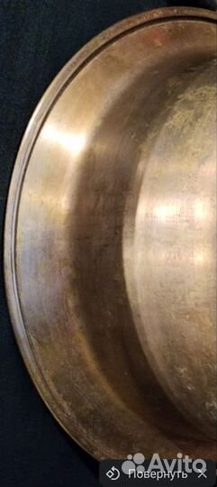 Латунный таз для варки варенья