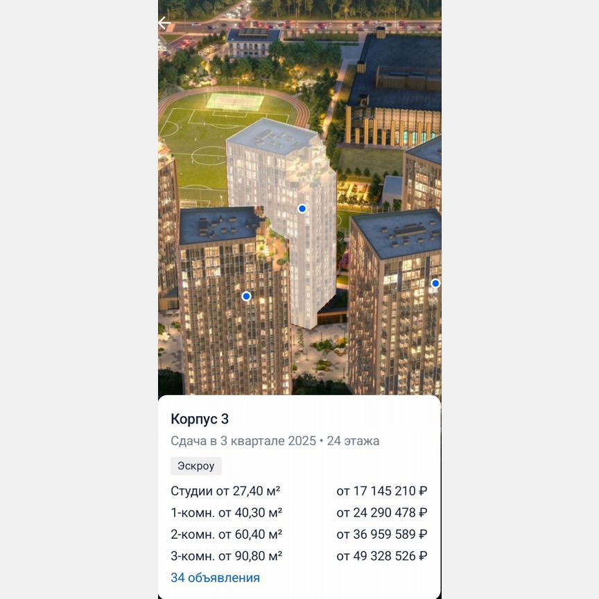 2-к. квартира, 83 м², 15/24 эт.