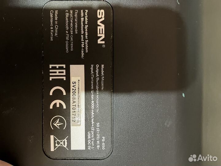 Музыкальная колонка с блютузом и караоке