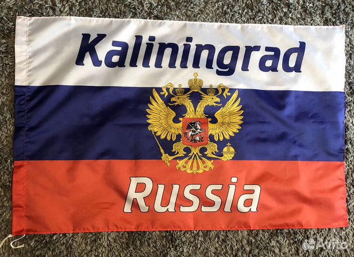 Флаг России