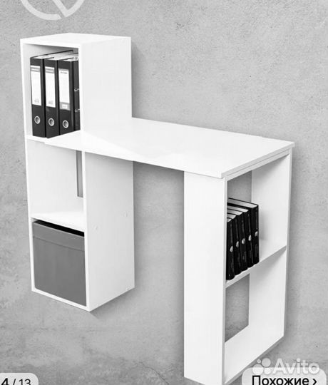 Письменный стол