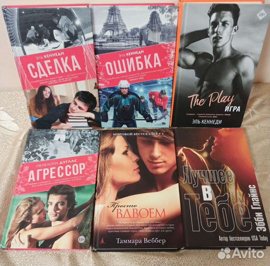 Книги разные