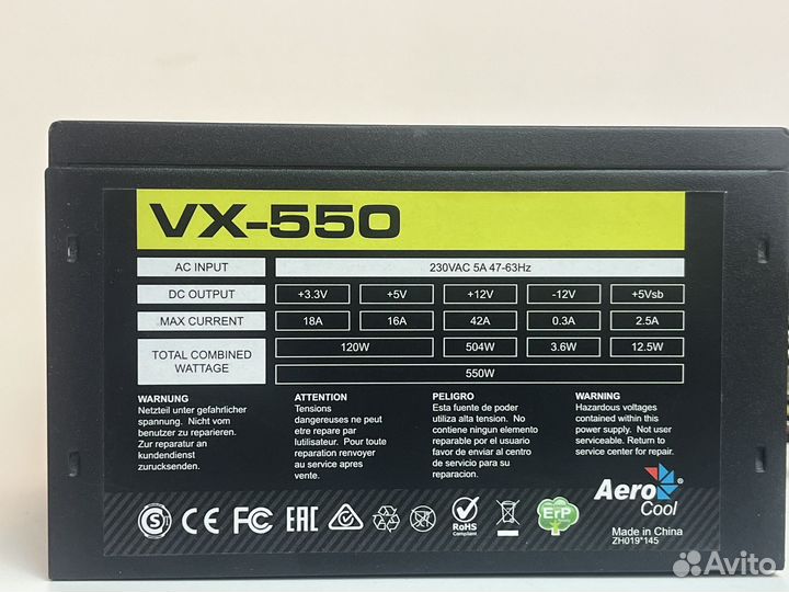 Блок питания для пк 550w AeroCool VX-550