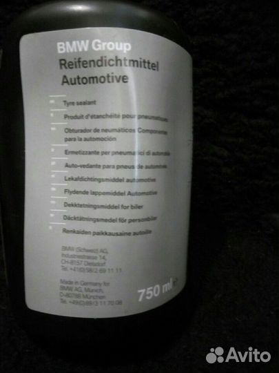 Bmw 71100415040 Баллон с герметиком для шин