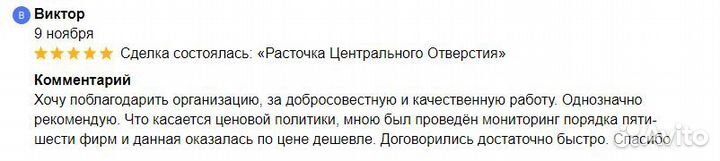 Токарно-фрезерные работы. Все виды