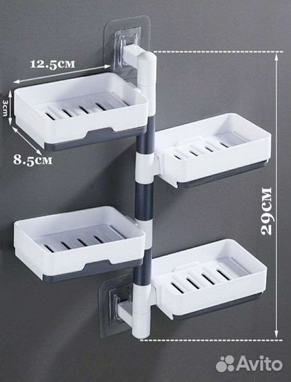 Мыльница трёхъярусная