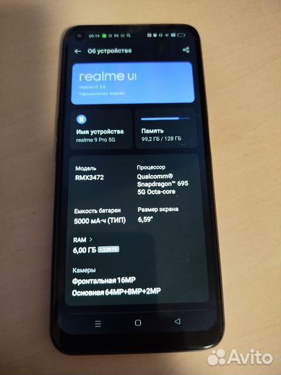 realme 9 Pro, 6/128 ГБ