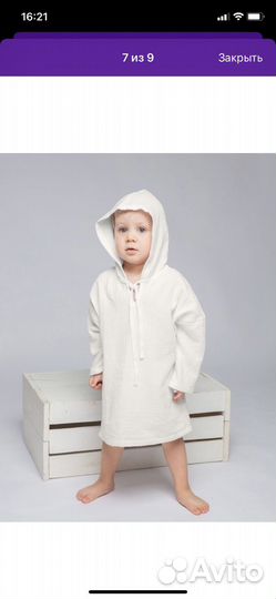 Муслиновая туника 86-92