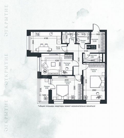 3-к. квартира, 75,3 м², 8/20 эт.