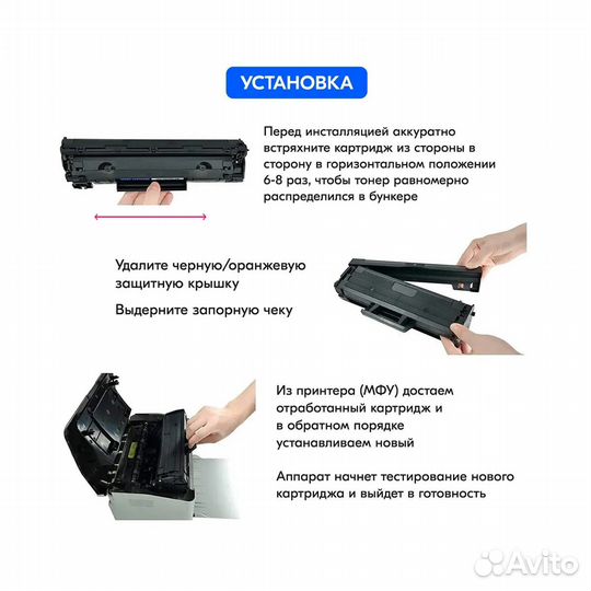 Картридж NetProduct (E-30) для Canon FC 200 / 210