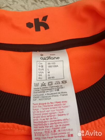 Комплект вратарской формы