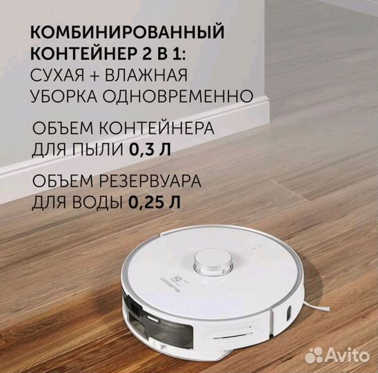 Робот пылесос polaris pvcr 0905 WiFi IQ