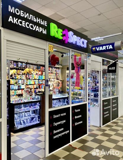 Пульт для телевизора