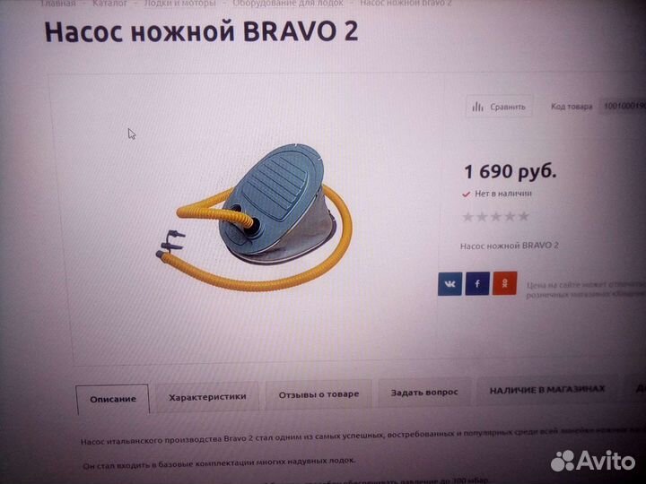 Лодка с мотором