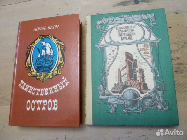 Книги зарубежных писателей. (список)