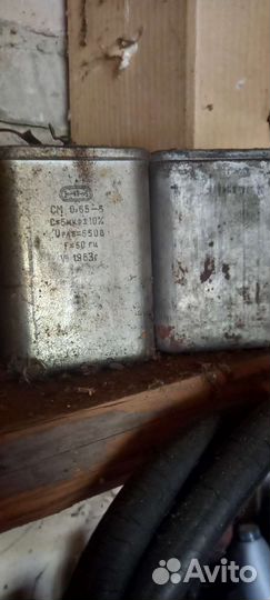 Конденсатор