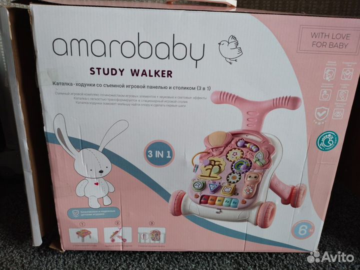 Ходунки- каталка