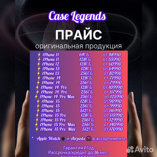 iPhone 15 Pro, 128 ГБ