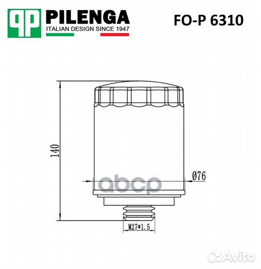 Фильтр масляный FOP6310 pilenga