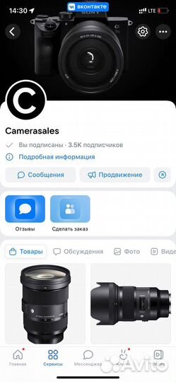 SanDisk sdxc 128GB Extreme PRO UHS-II V90 300MB/s