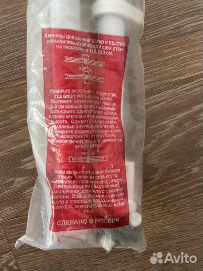 Сушилка для белья настенная новая