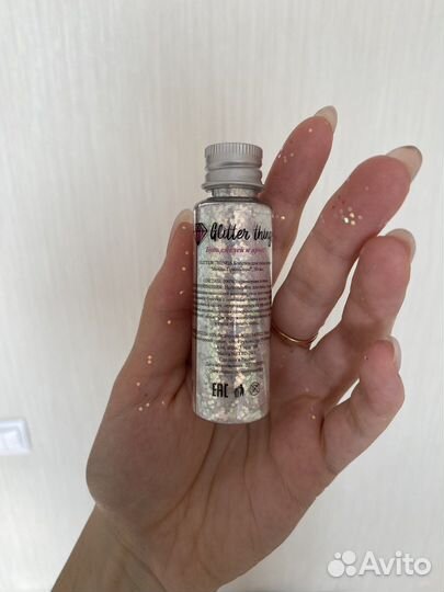 Глиттер блестки для лица и тела