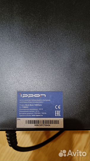 Ибп Ippon Back Basic 1500 Euro (не работает)