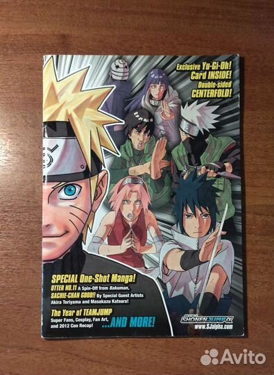 SJ Alpha Yearbook 2013 - Манга журнал