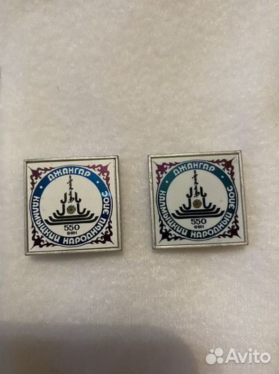 Значки Джангар Калмыкия