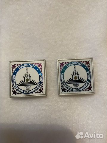 Значки Джангар Калмыкия