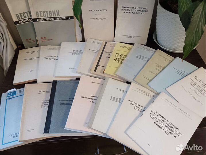 Книги по охране природы геологии солях