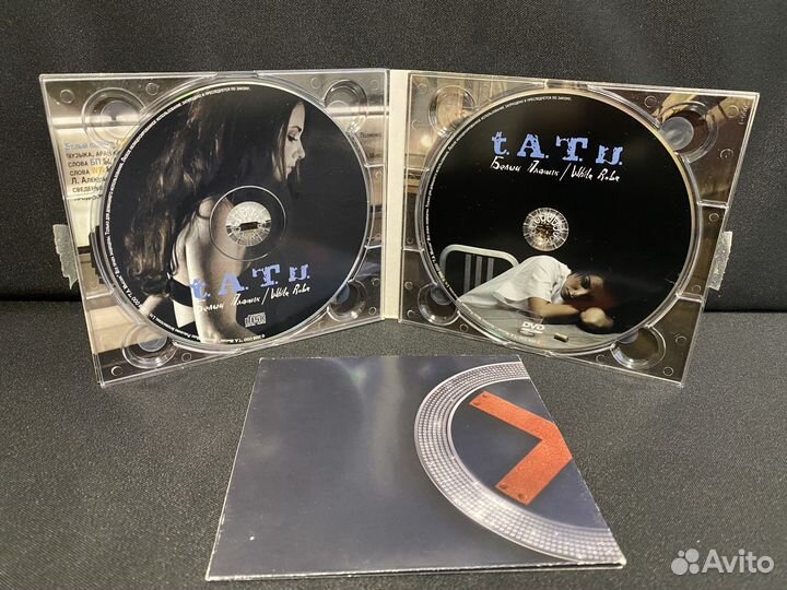 T.A.T.u./Тату «Белый плащик»