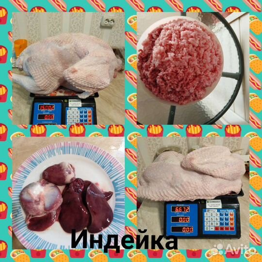 Индейка, курица, утка, жир гуся