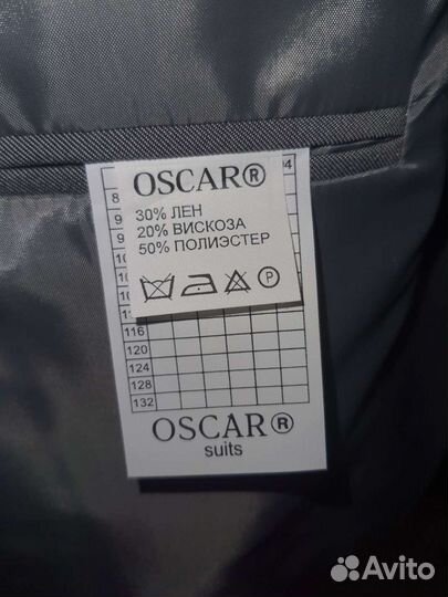 Мужской классический костюм