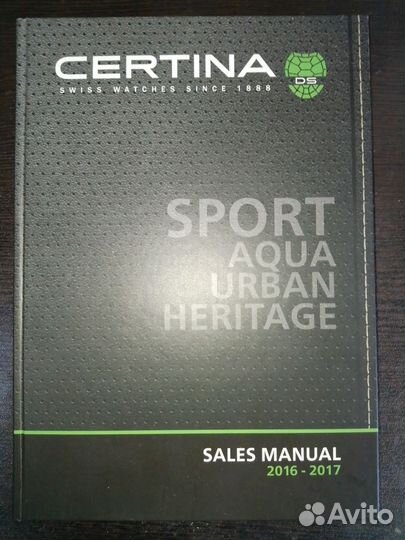 Каталог часов Certina 2016-2017