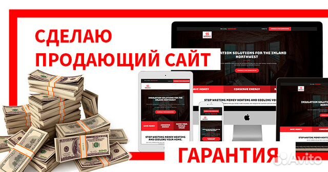 Сайт продается. Продавать. Этот сайт продается. Продается картинка. Продается картинка.